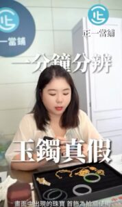 珍藏首飾想周轉💎 抵押現值不是唯一💡 結合收入專人評估📋 為您彈性資金規劃💰 合法利息 專業評估 免費諮詢 個資保密 服務全台 自我投資 💠📍 新竹正一當舖|政府立案 合法經營 🏠 新竹市香山區經國路三段63號1樓 📞 03-5306677|📱0918-778-109 📲 LINE好友查詢:0918778109 🌐 www.hcjhengyi.com 正一當舖 新竹正一當舖 新竹當舖推薦 #當舖 當鋪 #週轉 #周轉 股票 當沖 投資 創業 #黃金 #典當 質押 銀行