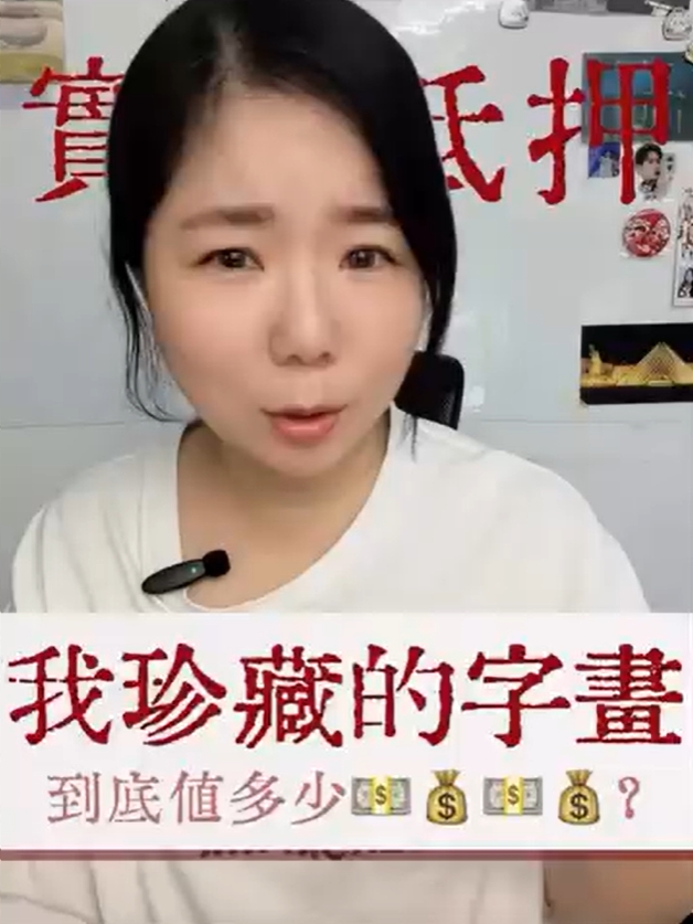 🎁珍藏物品想周轉質押？🧐 只看感情不夠 現值是關鍵📈 附上憑證與收入證明📝 新竹正一當舖 為您評估💼 合法利息 專業評估 免費諮詢 個資保密 服務全台 自我投資 💠📍 新竹正一當舖｜政府立案 合法經營 🏠 新竹市香山區經國路三段63號1樓 📞 03-5306677｜📱0918-778-109 📲 LINE好友查詢：0918778109 🌐 www.hcjhengyi.com 正一當舖 新竹正一當舖 新竹當舖推薦 #當舖 當鋪 #週轉 #周轉 股票 當沖 投資 創業 #收藏 #質押 字畫 估價 估算 資金