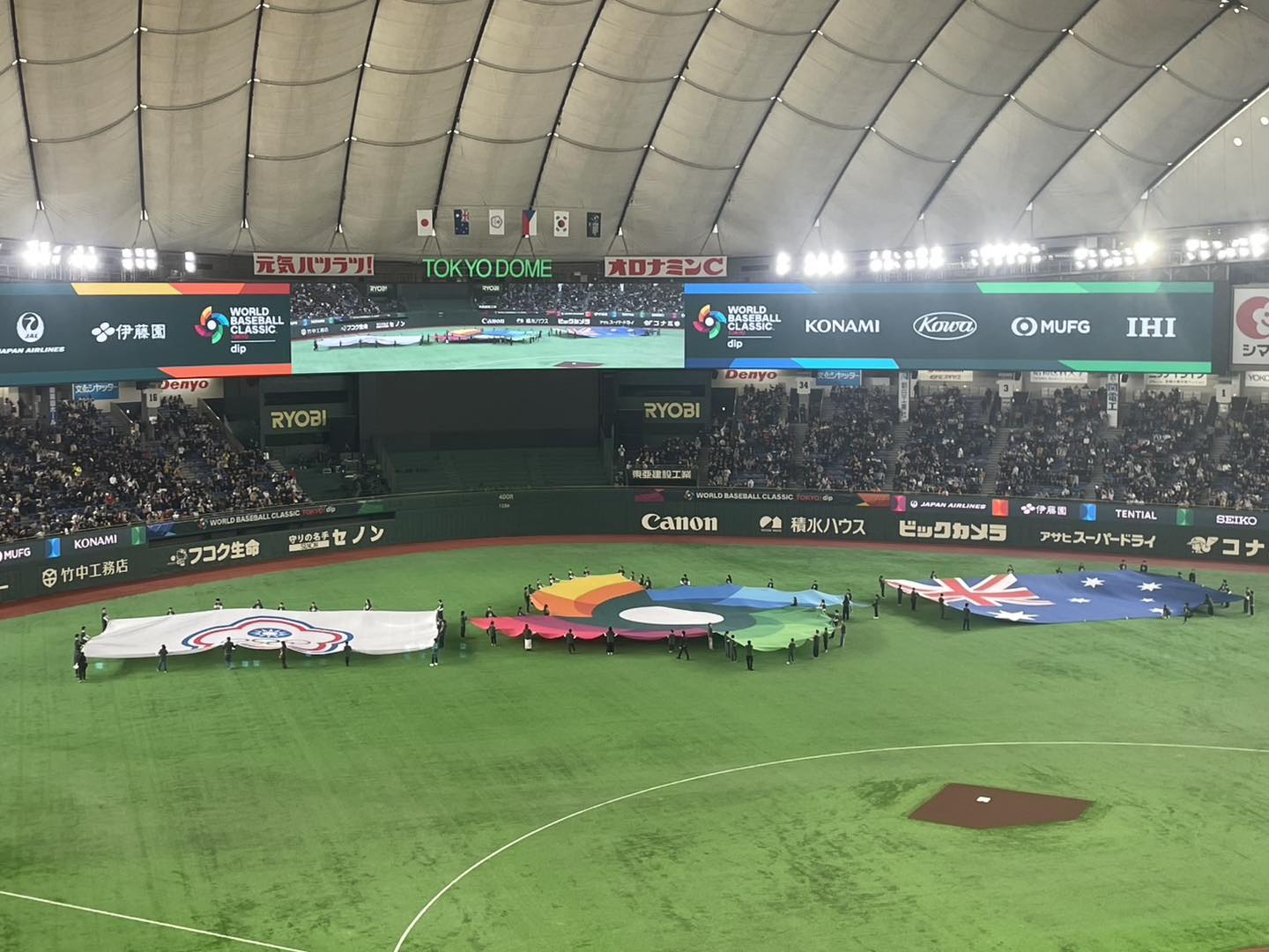 台灣隊 日本東京巨蛋 棒球 職棒 隊長 店長的朋友已經到了東京巨蛋 聽說現場9成的台灣人😂 一起棒中華隊加油吧💪🏻